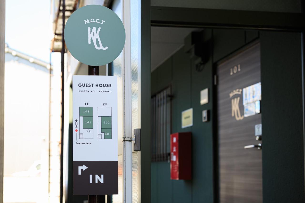 Apartament Kulton Moct Kenroku Kanazawa Zewnętrze zdjęcie